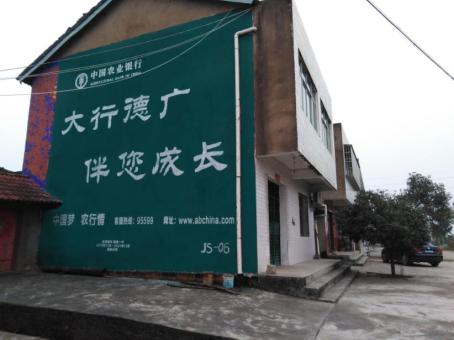 江华制作墙体广告应该关注的问题