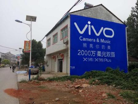 江华刷墙广告和喷绘墙体广告哪个效果好？