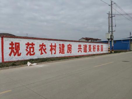 江华墙体广告投放需要注意的三点