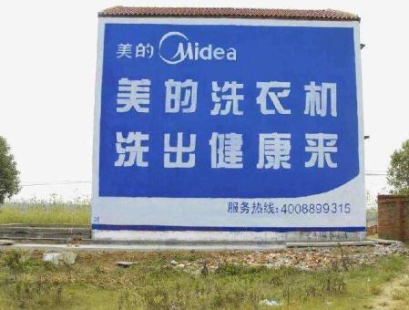 江华墙体广告——城乡最后一公里传播的广告利器