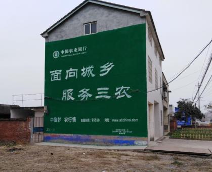 江华为什么制作墙体广告