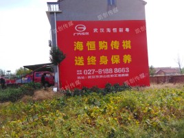 江华农村墙体广告给农村人民带来方便