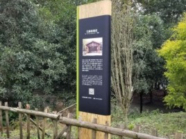 江华标识牌材料选择和运用的注意事项
