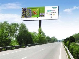 江华高速擎天柱广告牌的特点和优势