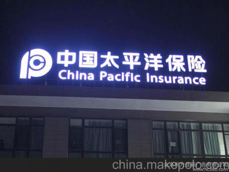 江华背光发光字原来有这么多优势,难怪有眼光的客户都选它