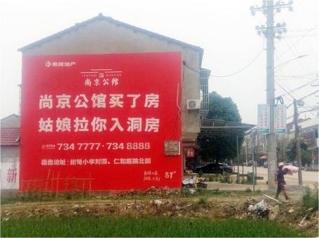 江华做户外墙体广告，一定要避开这4大雷区