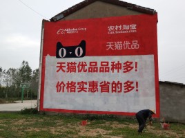 江华互联网广告横飞的当下，为什么最受欢迎的依然是户外墙体广告？
