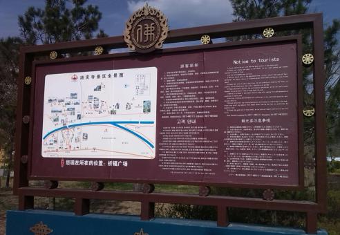 江华标识标牌的类别有哪些？怎么区分有依据？