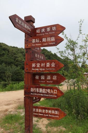 江华标识标牌的类别有哪些？制作工艺都有哪些要求？看完就懂了！