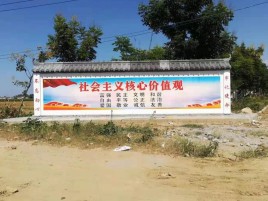 江华墙体彩绘环保吗？有哪些优点呢？