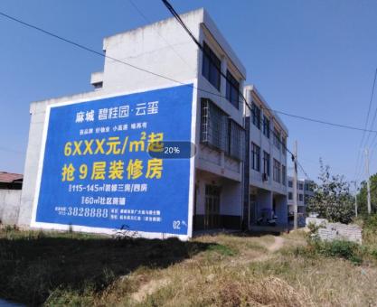 如何策划江华墙体广告的投放？