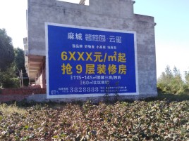 江华墙体广告的好处