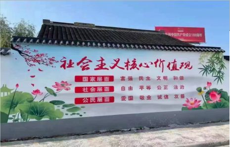 江华墙体彩绘材料