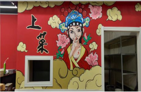 江华墙体彩绘的发展和应用