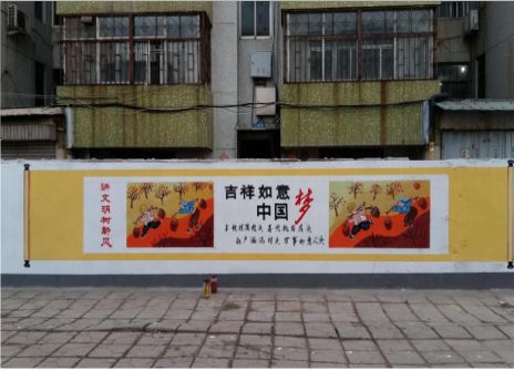 江华什么是文化墙