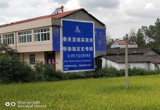 江华决定墙体广告价格的因素有哪些?
