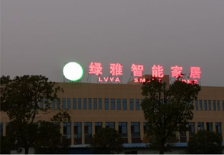 江华楼顶冲孔发光字是怎么安装的?