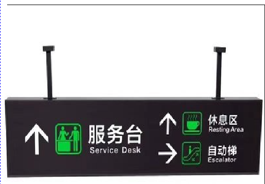 江华吊牌灯箱制作流程。