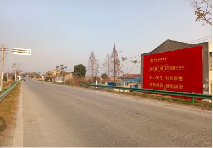 江华墙体广告是如何印刷的？