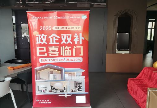 江华户内写真的特点是什么？