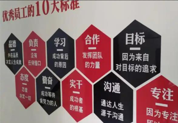 江华公司文化墙的作用