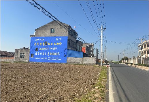 江华墙体广告用的是什么漆？