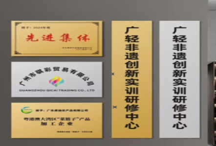 江华不锈钢腐蚀牌制作流程
