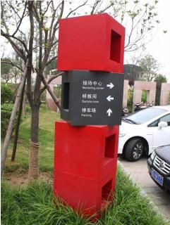 在江华，怎样才能选择一家好的墙体广告公司？