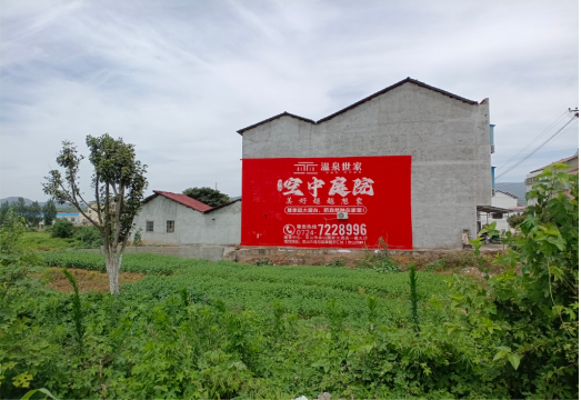 江华做墙体广告的意义