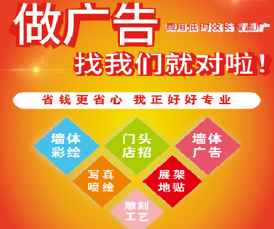 江华户外广告安装知识。