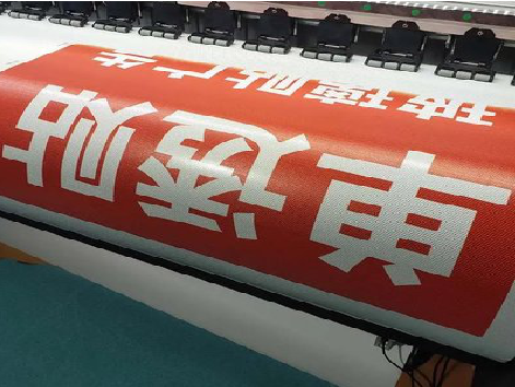 江华单透的特点和效果。