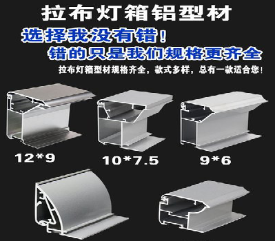江华灯箱的制作型号有哪些？