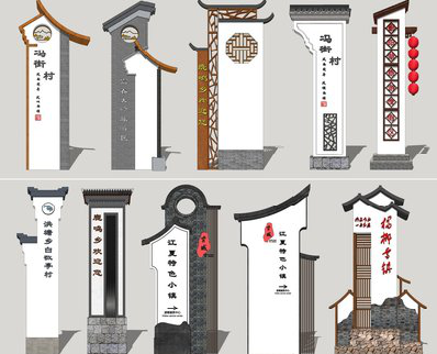 江华美丽乡村标识标牌有哪些分类？