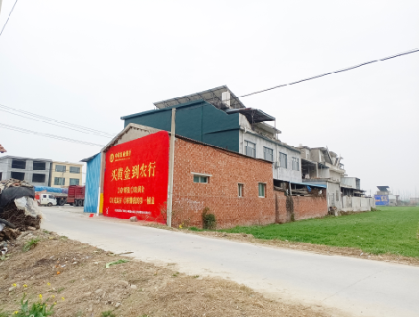 江华制作墙体广告思路。