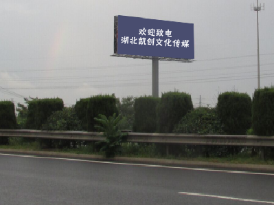 江华大型户外广告多久换一次？