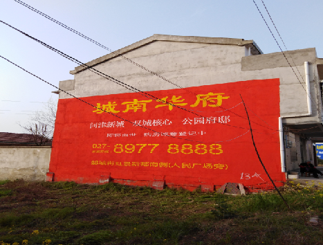 江华房地产墙体广告内容如何敲定？