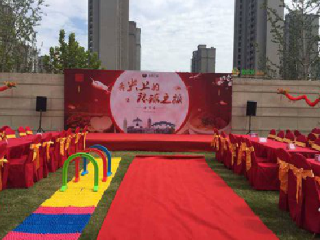 江华庆典活动策划要具备哪些技巧？