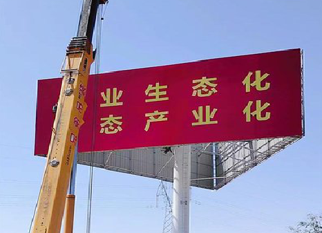 江华广告牌制作设计的重要因素。