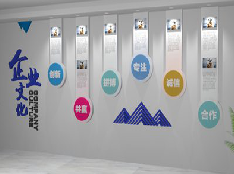 江华企业文化墙需要传递什么办公文化？