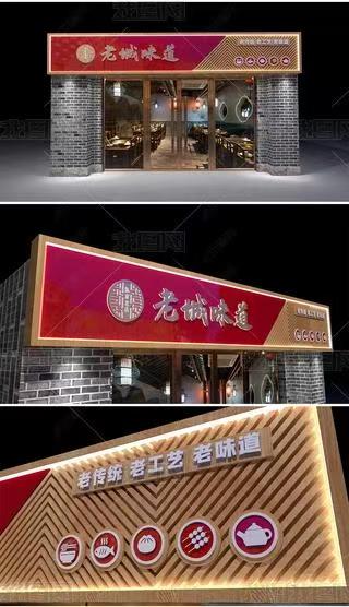 江华门头广告概念以及它的特点及优势