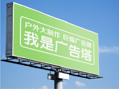 江华线下品牌宣传：户外广告的实际应用价值分析